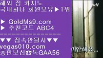 BEE카드♊BACCARA 【 공식인증 | GoldMs9.com | 가입코드 ABC4  】 ✅안전보장메이저 ,✅검증인증완료 ■ 가입*총판문의 GAA56 ■검증된 사이트 ㉧ 우리카지노계열 ㉧ 무사고 사이트 추천 ㉧ 카지노분석♊BEE카드