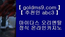 PC포커라이센스❊판 퍼시픽 마닐라     goldms9.com   판 퍼시픽 마닐라◈추천인 ABC3◈ ❊PC포커라이센스