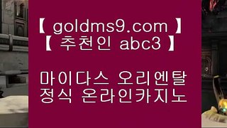 슬롯머신앱 ♟실제토토 -  GOLDMS9.COM ♣ 추천인 ABC3 ♣ ♣  - 실제토토♟ 슬롯머신앱