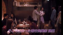 映画『東京ワイン会ピープル』予告編