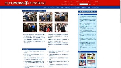 كوريا الشمالية: مستعدون للحوار مع واشنطن أو مواجهتها