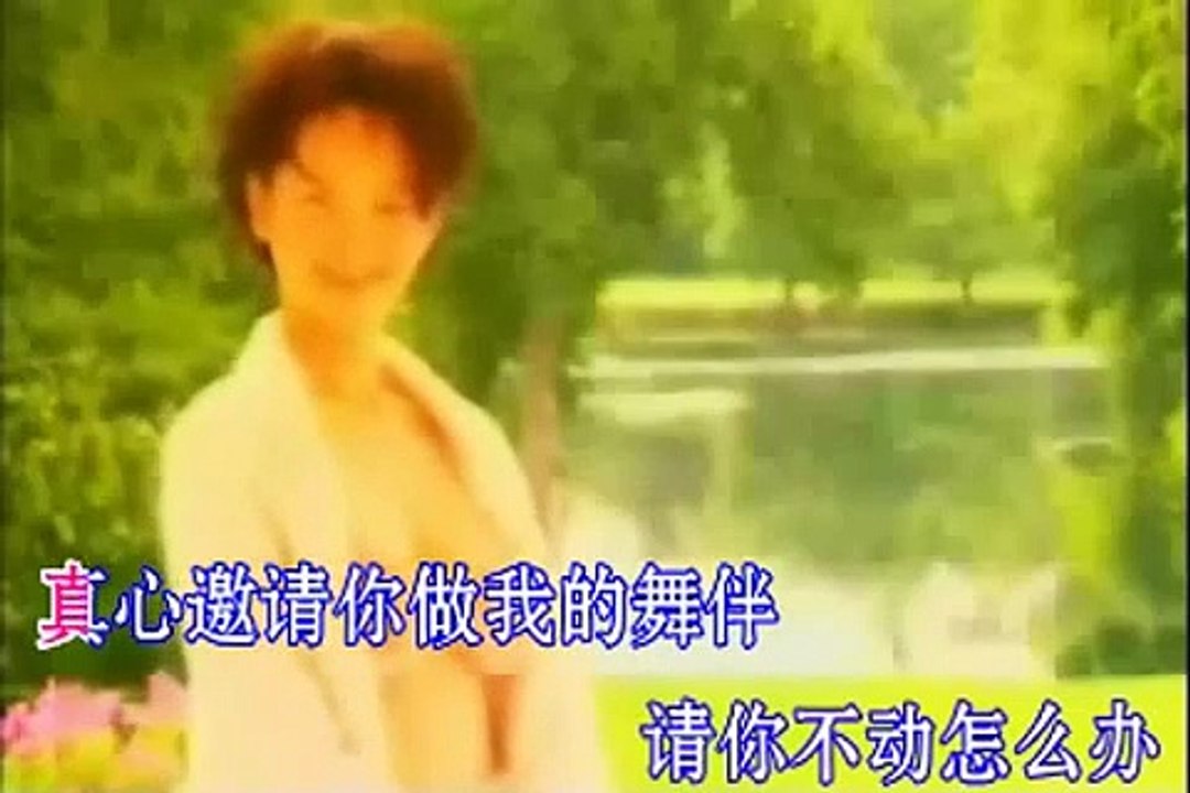 杨钰莹-舞伴