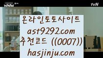 올인구조대  ()();  해외토토 -  https://www.hasjinju.com - 해외토토 - 무료파워볼사이트 - 리잘파크토토  ()();  올인구조대