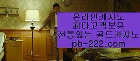 바카라법칙※※※http://pb-222.com※※※바카라법칙