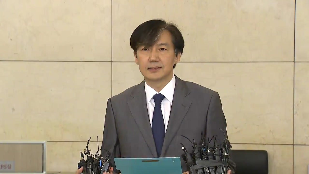 [현장영상] 조국 법무부 장관 후보자 의혹 관련 입장 발표 / YTN