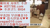 KBO라이브스트리밍    MLB라이브스코어 【 공식인증 | AST766.com | 가입코드 BIG4  】 ✅안전보장메이저 ,✅검증인증완료 ■ 가입*총판문의 GAA56 ■실시간 ㎚ 승오버배팅 ㎚ 토토추천 ㎚ MLB퍼팩트이닝라이브    KBO라이브스트리밍