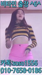 대천출장안마 -여대생！Ø1Øb7658b0186【문의톡SOSO1556】강남 ...5