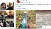 Aparece en Alaska un mensaje en una botella medio siglo después de lanzarse a aguas rusas