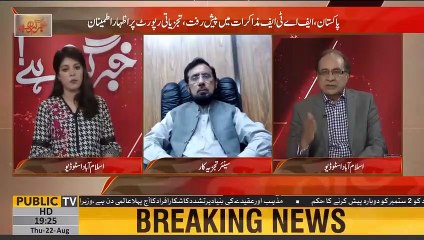 Senior analyst Ihtisham-ul-Haq gives big news regarding article 370