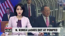 N. Korea's FM slams Pompeo for remarks on maintaining U.S. sanctions on regime