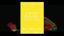 【전문스포츠배팅사이트】＠【bis-999.com//**파트너코드abc12】토토갤러리>>토토길라잡이★카카오:bbingdda8★>토토다이소>>토토단폴√√토토따는법√√√√＠【전문스포츠배팅사이트】