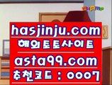 ✅카타르월드컵2022✅  の   토토사이트 - ( 点【  asta99.com  ☆ 코드>>0007 ☆ 】点) - 실제토토사이트 삼삼토토 실시간토토   の  ✅카타르월드컵2022✅