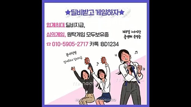 트레인게임 @승율,요율 둘다챙기자 @010*5905*2717 @탱크게임