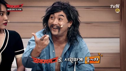 늦더위 때문에 화가 난다아아!! 늦더위 특효약 시원한 코빅!
