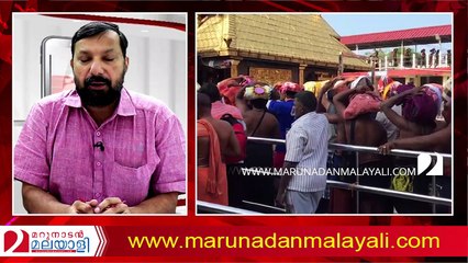 Sabarimala temple Protest I Kerala government