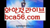 ||카지노최강자||【 bca56.com】 ⋟【라이브】‍♀️온라인바카라(((bca56.com▧)온라인카지노)실시간카지노‍♀️||카지노최강자||【 bca56.com】 ⋟【라이브】