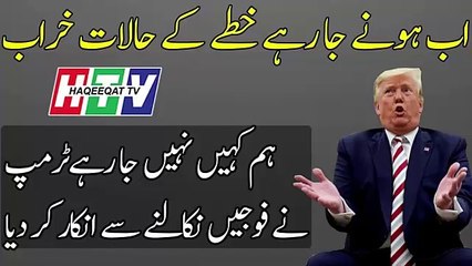 An Expected Exclusive Surprise Given to Imran Khan and Everyone