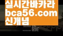 【생중계】【인터넷카지노사이트】‍마이다스카지노- ( →【♂ bca56.com ♂】←) -마이다스카지노 바카라사이트 우리카지노 온라인바카라 카지노사이트 마이다스카지노 인터넷카지노 카지노사이트추천 ‍【생중계】【인터넷카지노사이트】