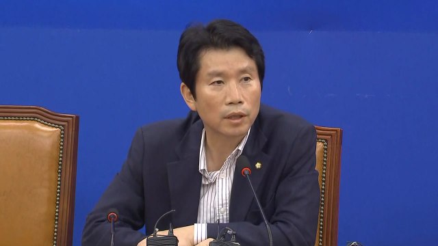 [현장영상] 이인영 청문회 통해 조국 실체적 진실 확인해야 / YTN