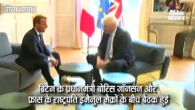 ब्रिटेन के पीएम ने फ्रांस के राष्ट्रपति के सामने टेबल पर पैर रखा