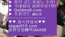 바둑이용어 ご 호게임 【 공식인증 | GoldMs9.com | 가입코드 ABC5  】 ✅안전보장메이저 ,✅검증인증완료 ■ 가입*총판문의 GAA56 ■마이다스정품 ㎣ 포커칩 ㎣ 룰렛노하우 ㎣ 카지노정킷방 ご 바둑이용어