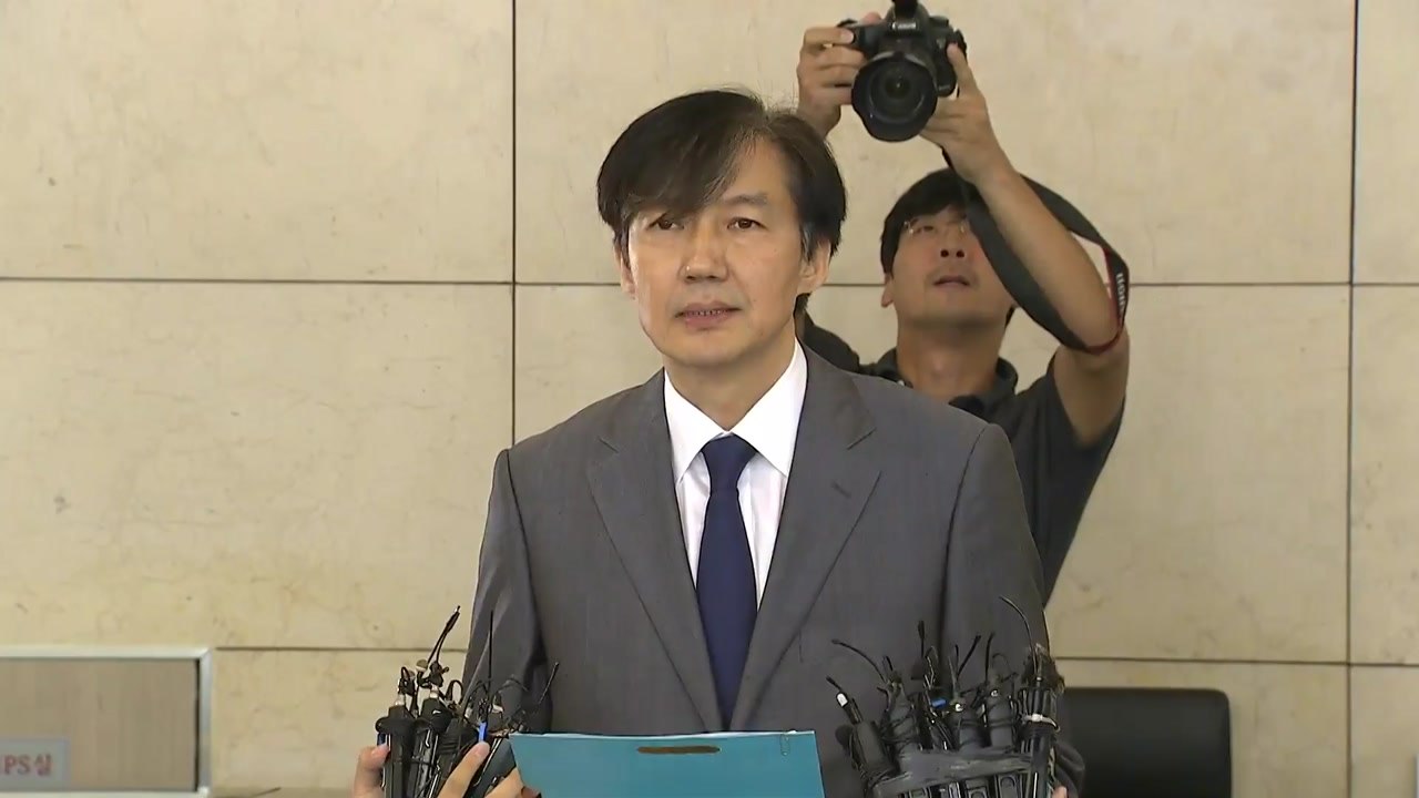 조국 "사모펀드·웅동학원 사회 환원할 것"...승부수 던진 듯 / YTN
