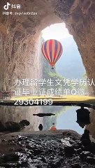 国外学士学位认证加Q/微信29304199〈UVA毕业证成绩单offer〉留信认证/弗吉尼亚大学文凭毕业证成绩单offer，雅思成绩单,在读证明,使馆认证(回国人员证明)UniversityofVirginia