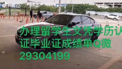 国外学士学位认证加Q/微信29304199〈Cornell毕业证成绩单offer〉留信认证/康奈尔大学文凭毕业证成绩单offer，雅思成绩单,在读证明,使馆认证(回国人员证明)CornellUniversity