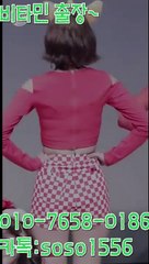 대천출장마사지 { 카톡:soso1556 }⊀Ö1Ô-7658-0186⊁대천출장안마'9