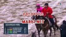 주말경마예상 MA892. NET 사설경마정보 서울경마예상 경마예상사이트