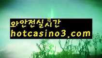 《더킹카지노》우리카지노- ( →【 hotcasino3.com 】←) -카지노바카라 온라인카지노사이트 클락골프 카지노정보 인터넷카지노 카지노사이트추천 《더킹카지노》