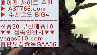 MLB생중계사이트   り 스포츠배팅사이트 【 공식인증 | AST766.com | 가입코드 BIG4  】 ✅안전보장메이저 ,✅검증인증완료 ■ 가입*총판문의 GAA56 ■NPB중계사이트 ㎛ KBO중계해외 ㎛ NPB라이브 ㎛ MLB분석글   り MLB생중계사이트