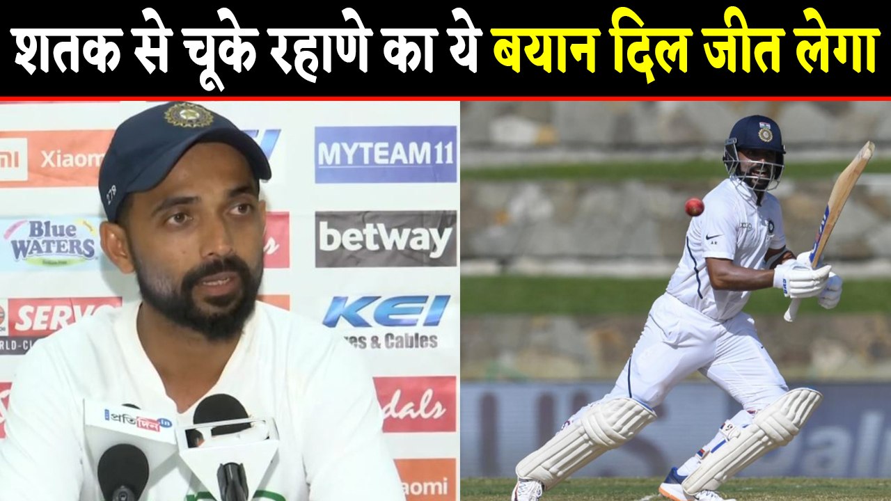 IND vs WI 1st Test:  Ajinkya Rahane says I am thinking about team rather than 100 | वनइंडिया हिंदी