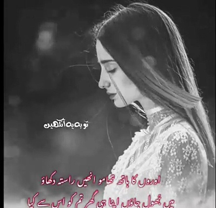 ٹوٹی ہے میری نیند مگر تم کو اس سے کیا _بجتے رہیں ہواؤں سے در ، تم کو اس سے کیا