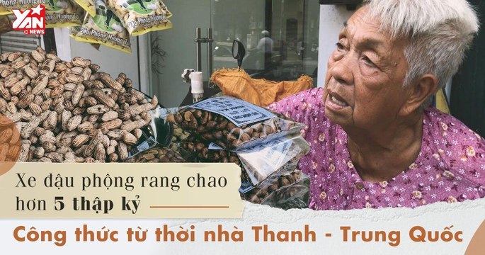 Đậu phộng rang chao tồn tại hơn 5 thập kỷ ở Sài Gòn - Hương Vị Xưa Nhưng Lạ