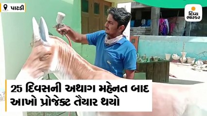 ઝાલાવાડના ત્રણ યુવાનેએ 'ઘૂડખર' અને 'ફ્લેમીન્ગો' કૃતિ બનાવી, અભયારણ્ય જીવંત કર્યું