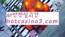 『월드카지노 주소』마이다스카지노-{只 hotcasino3.com只】필리핀카지노『월드카지노 주소』