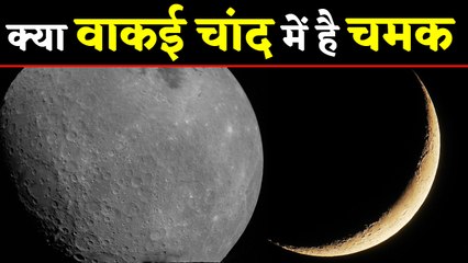 Chandrayaan 2 ने भेजी Photo, Moon के खुले गहरे राज, Chand की नहीं है अपनी कोई Chamak |वनइंडिया हिंदी
