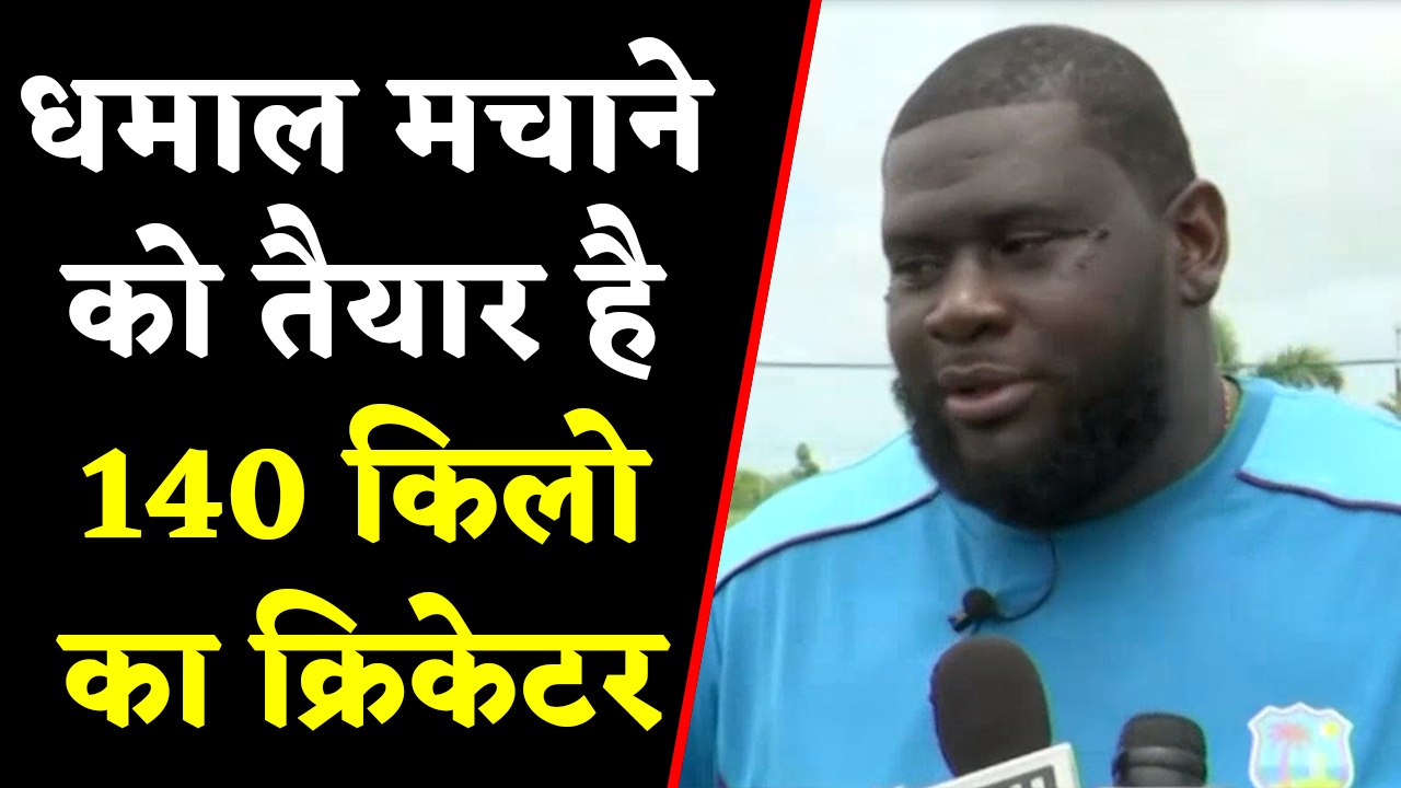 India vs West Indies: Rahkeem Cornwall ready to roar in International cricket | वनइंडिया हिंदी