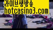 【실시간】【슬롯카지노】해외바카라사이트-か {{{ hotcasino3.com}}}かか해외카지노사이트【실시간】【슬롯카지노】