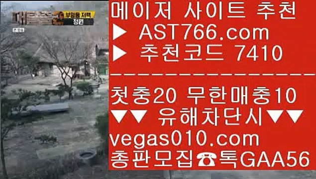 삼성기아 【 공식인증 | AST766.com | 가입코드 7410 】 ✅안전보장메이저 ,✅검증인증완료 ■ 가입*총판문의 GAA56 ■메이저놀이터사이트추천 ㎥ 메져놀이터 ㎥ 사설토토 ㎥ 메이저 배팅사이트모바일토토 【 공식인증 | AST766.com | 가입코드 7410 】 ✅안전보장메이저 ,✅검증인증완료 ■ 가입*총판문의 GAA56 ■스포츠분석 사이트 ♧ 배팅사이트주소 ♧ 스포츠분석 사이트 ♧ 미국하키사설공원 추천 주소 【 공식인증 | AST766.c
