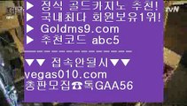 BACCARA 1 실시간 아바타 게임  【 공식인증 | GoldMs9.com | 가입코드 ABC5  】 ✅안전보장메이저 ,✅검증인증완료 ■ 가입*총판문의 GAA56 ■실제카지노  ㎥ 파라다이스 ㎥ 딜러 ㎥ 도박 1 BACCARA