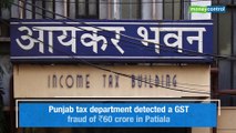 GST fraud of Rs 60 crore detected, trader held