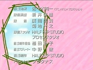 Dual! Parallel Trouble Adventure - Ending