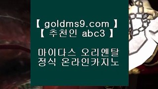 오카다숙박 ♜클락 호텔      GOLDMS9.COM ♣ 추천인 ABC3  클락카지노 - 마카티카지노 - 태국카지노♜ 오카다숙박