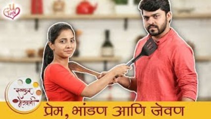 U Turn Face Off - प्रेम, भांडण आणि जेवण Ft. Sayali Sajeev & Omprakash Shinde