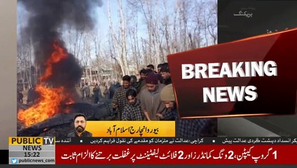 India admits that IAF shoots down its own chopper on 27 Feb