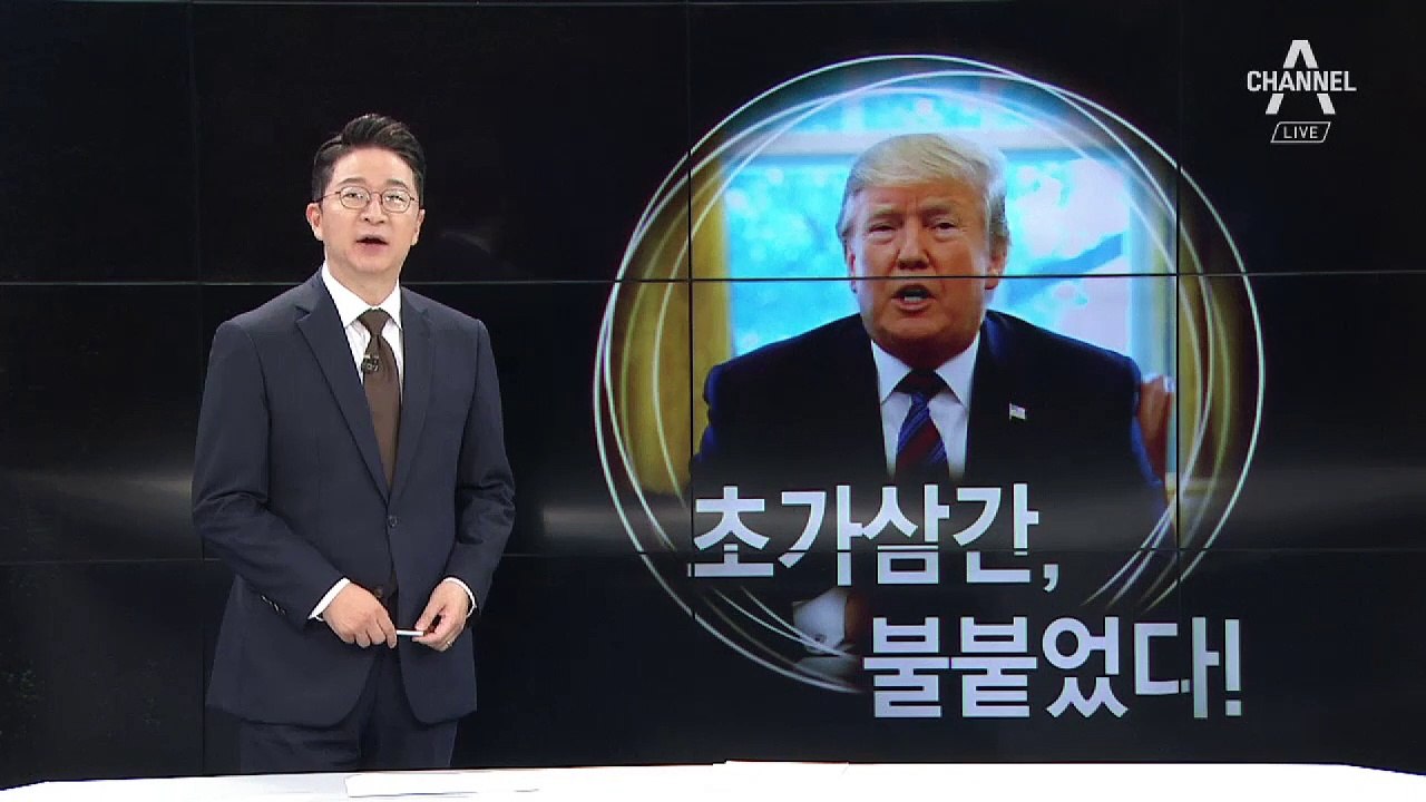 [8월 23일 클로징멘트]초가삼간, 불붙었다!