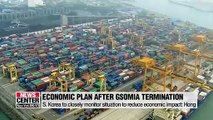 S. Korea's finance minister reveals plans to cope with economic shocks following GSOMIA withdrawal