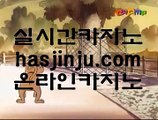 ✅바둑이파트너✅      호게임카지노 - 【 banker39.com 】 호게임카지노 ㅋ 실시간카지노 ㄹ 우리카지노 ㅂ 마이다스카지노 ㅁ 호게임 ㅔ 온라인카지노 ㅀ 카지노사이트 댜 바카라사이트 브 mgm카지노         ✅바둑이파트너✅